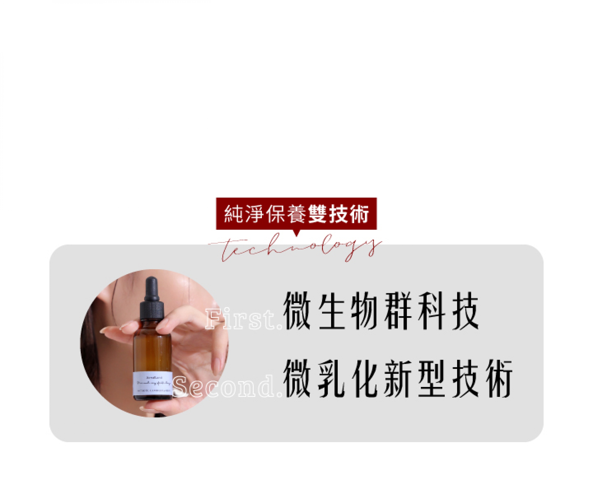 airbubu 獨家搶購網 快閃優惠活動只在這 - 進化年輕水氧肌，後生元穩住健康透亮！